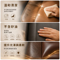 頂級柔光皮革保養乳_3 頂級柔光皮革保養乳_3