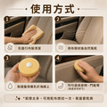 頂級柔光皮革保養乳_5 頂級柔光皮革保養乳_5