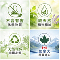 BIO Absorbant 天然除臭凝膠_2 BIO Absorbant 天然除臭凝膠_2