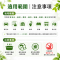 BIO Absorbant 天然除臭凝膠_3 BIO Absorbant 天然除臭凝膠_3