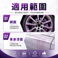 鐵粉去除劑_3 鐵粉去除劑_3