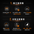 ALL IN ONE 車身鍍膜_4 ALL IN ONE 車身鍍膜_4