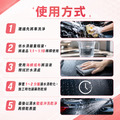 水漬去除劑(烤漆專用)_4 水漬去除劑(烤漆專用)_4