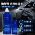 橡塑膠還原保護劑_1 橡塑膠還原保護劑_1