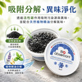 BIO Absorbant 天然除臭凝膠 BIO Absorbant 天然除臭凝膠