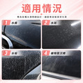 水漬去除劑(烤漆專用)_3 水漬去除劑(烤漆專用)_3