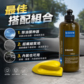 玻璃晶潔劑(除油膜)_6 玻璃晶潔劑(除油膜)_6