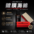鋼圈專用鍍膜_4 鋼圈專用鍍膜_4