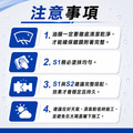 玻璃超潑水塗層套組 S1 S2_3 玻璃超潑水塗層套組 S1 S2_3