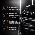 ALL IN ONE 車身鍍膜_1 ALL IN ONE 車身鍍膜_1