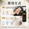 生化除臭劑_4 生化除臭劑_4