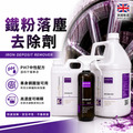 鐵粉去除劑_1 鐵粉去除劑_1