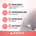 水漬去除劑(烤漆專用)_2 水漬去除劑(烤漆專用)_2