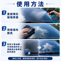 玻璃潑水強化維護劑_5 玻璃潑水強化維護劑_5