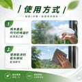 玻璃亮潔劑_4 玻璃亮潔劑_4