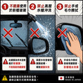 joybond後視鏡噴霧鍍膜_4 joybond後視鏡噴霧鍍膜_4