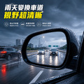 joybond後視鏡噴霧鍍膜_2 joybond後視鏡噴霧鍍膜_2