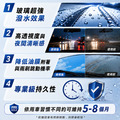 高反應型玻璃潑水塗層_2 高反應型玻璃潑水塗層_2