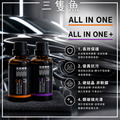ALL IN ONE 車身鍍膜 ALL IN ONE 車身鍍膜