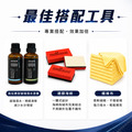 高反應型玻璃潑水塗層_4 高反應型玻璃潑水塗層_4