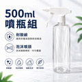 耐酸鹼強力噴槍瓶_3 耐酸鹼強力噴槍瓶_3