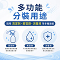 耐酸鹼強力噴槍瓶_1 耐酸鹼強力噴槍瓶_1