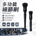 軟毛細節刷 軟毛細節刷
