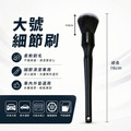 軟毛細節刷_3 軟毛細節刷_3