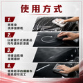奈米漆面保護劑_3 奈米漆面保護劑_3