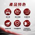 奈米漆面保護劑_2 奈米漆面保護劑_2