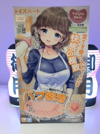 日本TH 對子哈特 巴布密著 Ba.Bu.Mi BABU密著 飛機杯 日本TH 對子哈特 巴布密著 Ba.Bu.Mi BABU密著 飛機杯