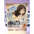 日本 對子哈特 G-19秘密子宮 17歲第6代 飛機杯 日本 對子哈特 G-19秘密子宮 17歲第6代 飛機杯