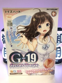 日本 對子哈特 G-19秘密子宮 17歲第6代 飛機杯 日本 對子哈特 G-19秘密子宮 17歲第6代 飛機杯