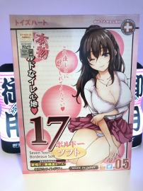 日本TH 對子哈特 寂寞17歲第五代 飛機杯 日本TH 對子哈特 寂寞17歲第五代 飛機杯