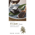 【冷藏】良食草堂聯名款 (菠蘿蛋黃酥+經典芝麻糕) 6入_4 【冷藏】良食草堂聯名款 (菠蘿蛋黃酥+經典芝麻糕) 6入_4