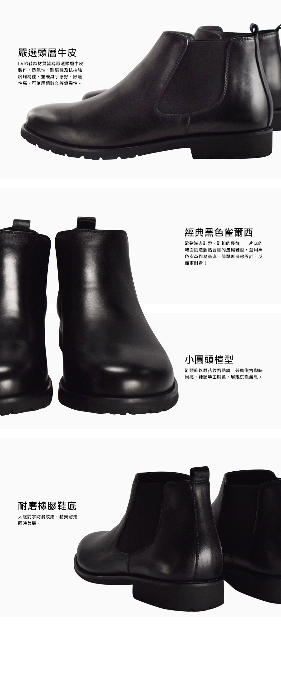 LAIO 極簡素面雀爾西 - 黑