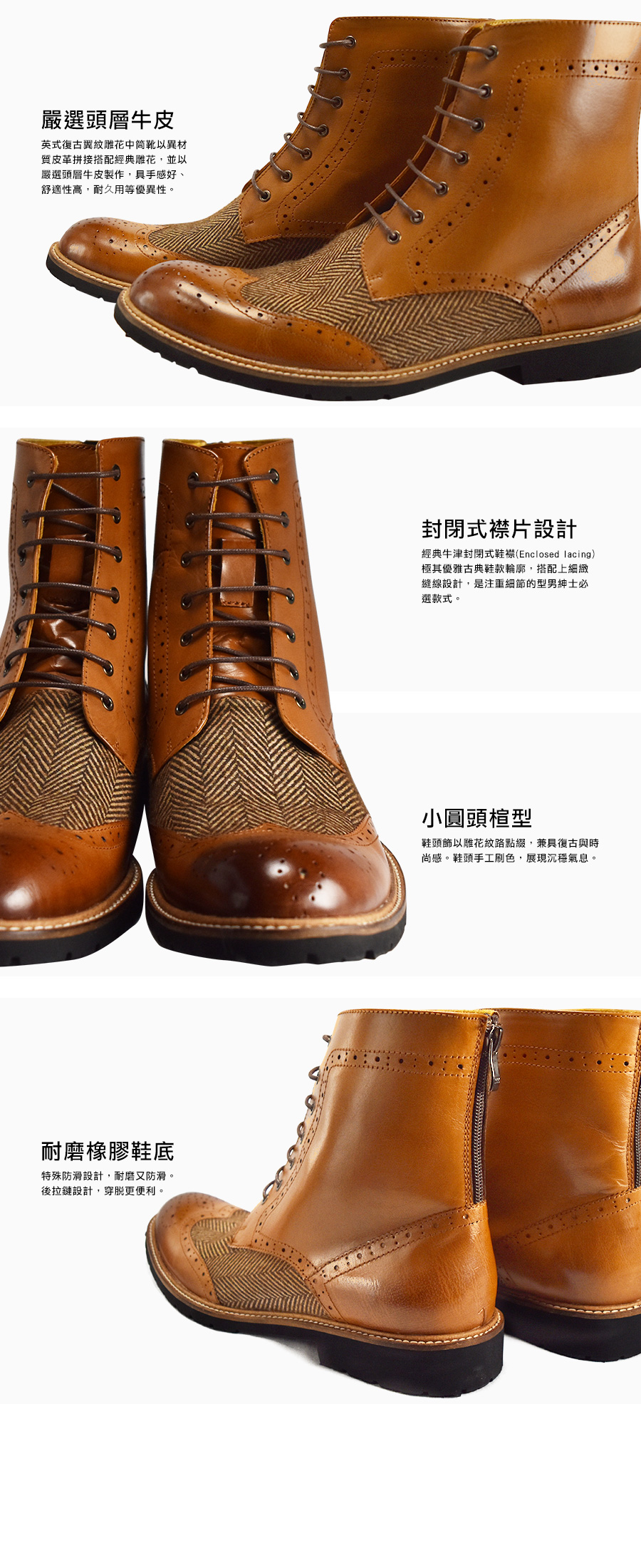 LAIO 英式復古翼紋雕花中筒靴 - 焦糖