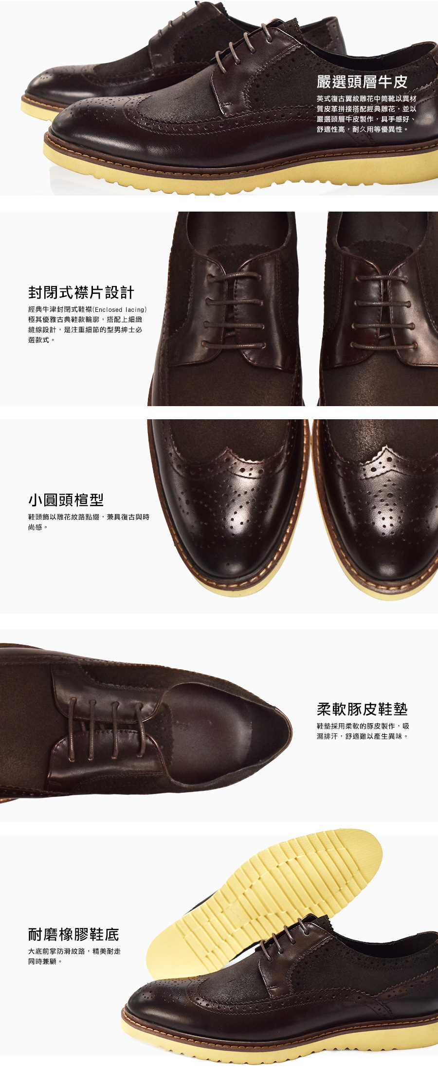 LAIO 雕花拼接德比鞋 - 深咖