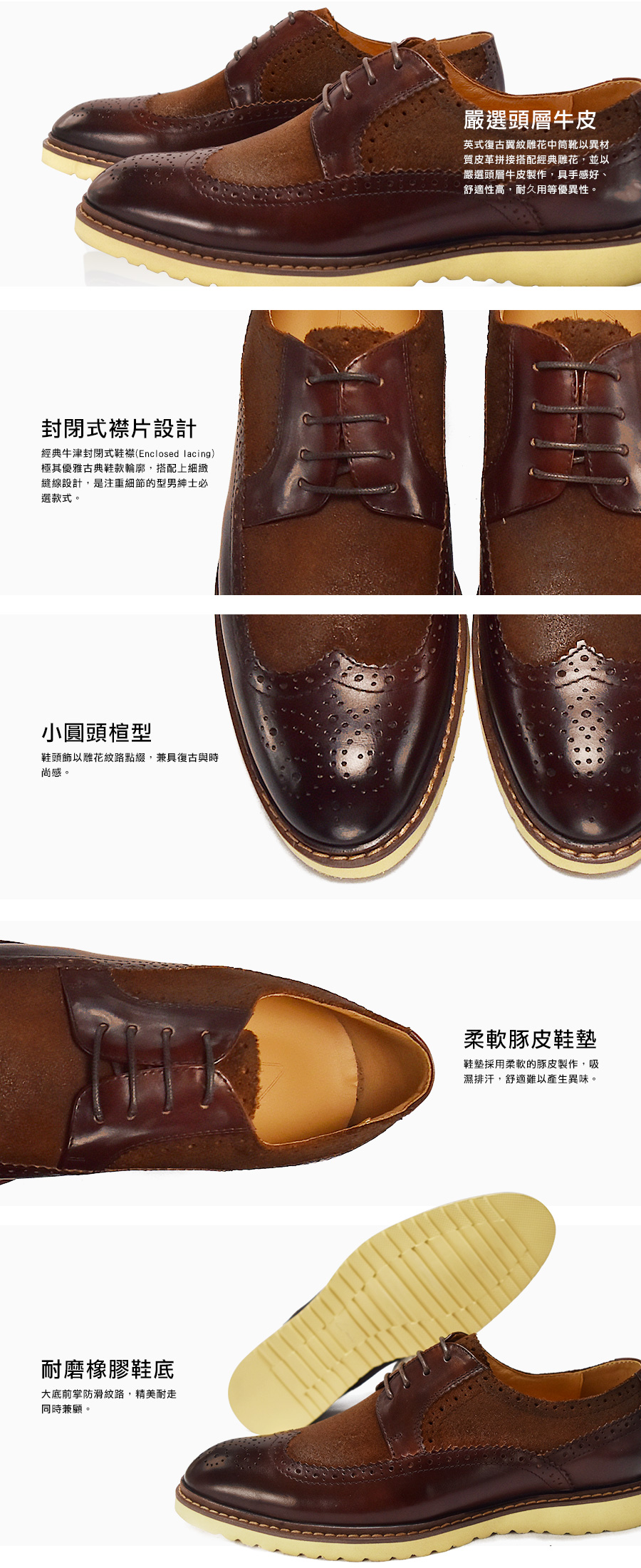 LAIO 雕花拼接德比鞋 - 焦糖