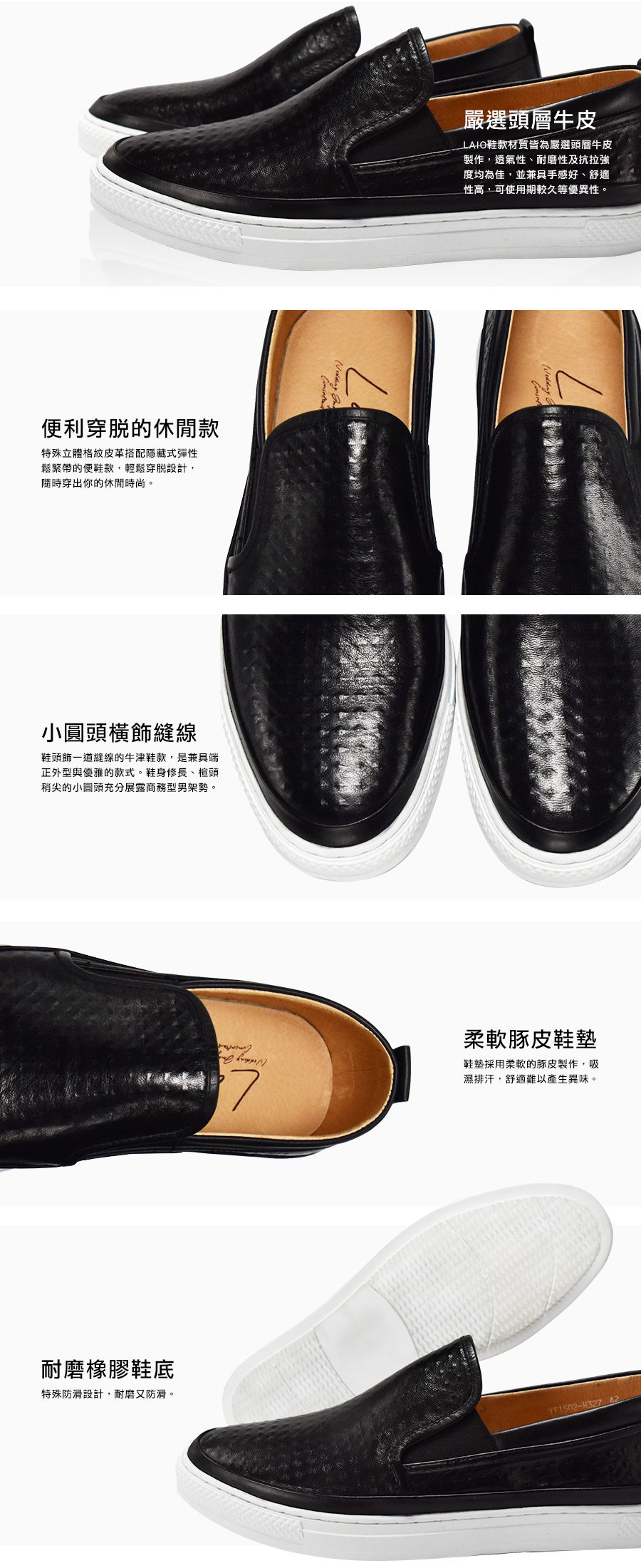 LAIO 立體格紋真皮便鞋 - 黑