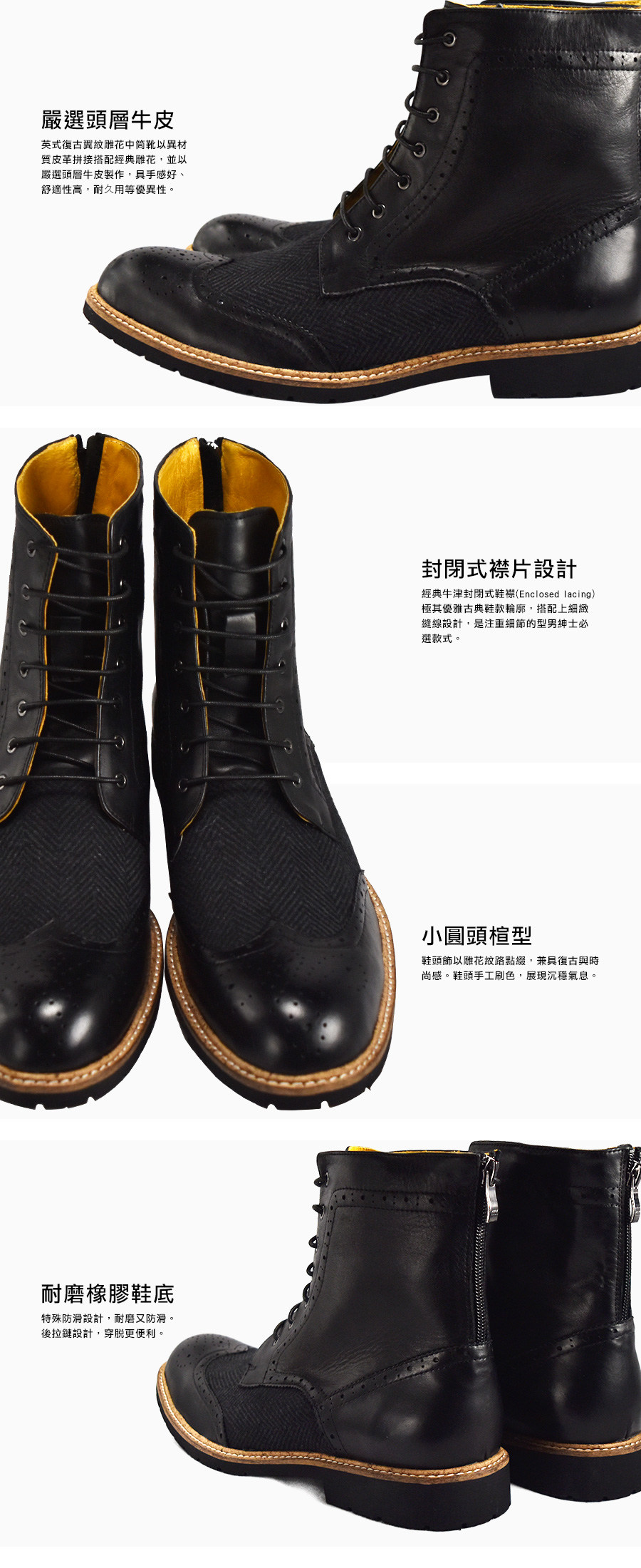 LAIO 英式復古翼紋雕花中筒靴 - 黑