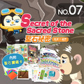 NO.7_聖石祕密|群數概念、分類計數、撕貼創作、認識礦物資源 NO.7_聖石祕密|群數概念、分類計數、撕貼創作、認識礦物資源
