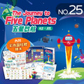 NO.25_五星啟航|認識平分的概念、比較球體大小、分辨圓柱體特性、多重條件分類、創作飛機窗景圖畫 NO.25_五星啟航|認識平分的概念、比較球體大小、分辨圓柱體特性、多重條件分類、創作飛機窗景圖畫