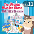 NO.11_失竊的藍冰石|認識情緒、辨認物體形態、線索推理、創作寶石皇冠 NO.11_失竊的藍冰石|認識情緒、辨認物體形態、線索推理、創作寶石皇冠