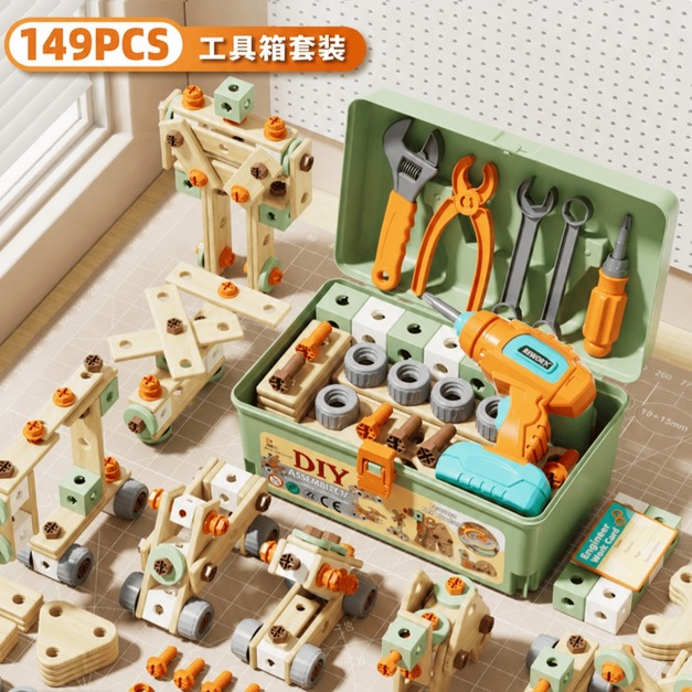小小工程師STEAM工具箱|149件電動鑽拆裝積木組 仿真工具 × 百變拼搭 × 親子互動,玩中學習動手創造力 小小工程師STEAM工具箱|149件電動鑽拆裝積木組 仿真工具 × 百變拼搭 × 親子互動,玩中學習動手創造力