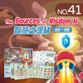 NO.41_智慧之源M|數字配對、10個一數、路線順序、圖像排列比較 NO.41_智慧之源M|數字配對、10個一數、路線順序、圖像排列比較
