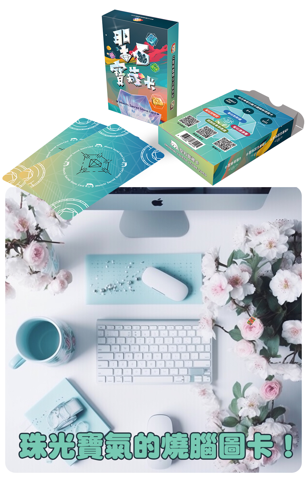 對戰加減運算勝負難分