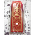 特級青州沉香立香(一尺)_1 特級青州沉香立香(一尺)_1