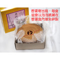 沉檀料香環(24小時)_1 沉檀料香環(24小時)_1