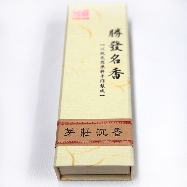 越南芽莊沉香5寸手工臥香(添加綠奇楠沉香加強版)